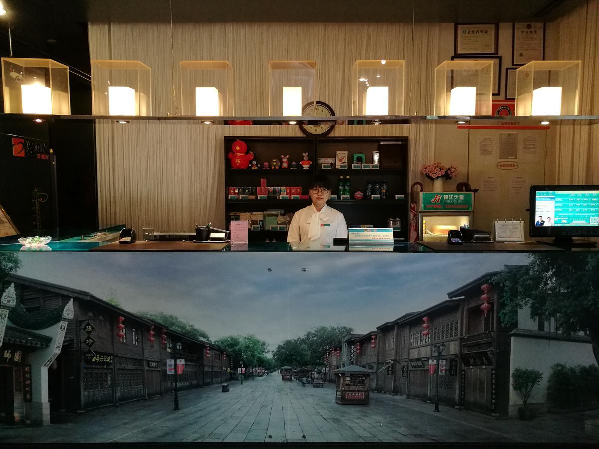 Jinjiang Inn Fuzhou Wuyi Road Sangfang Qixiang 抚州 外观 照片